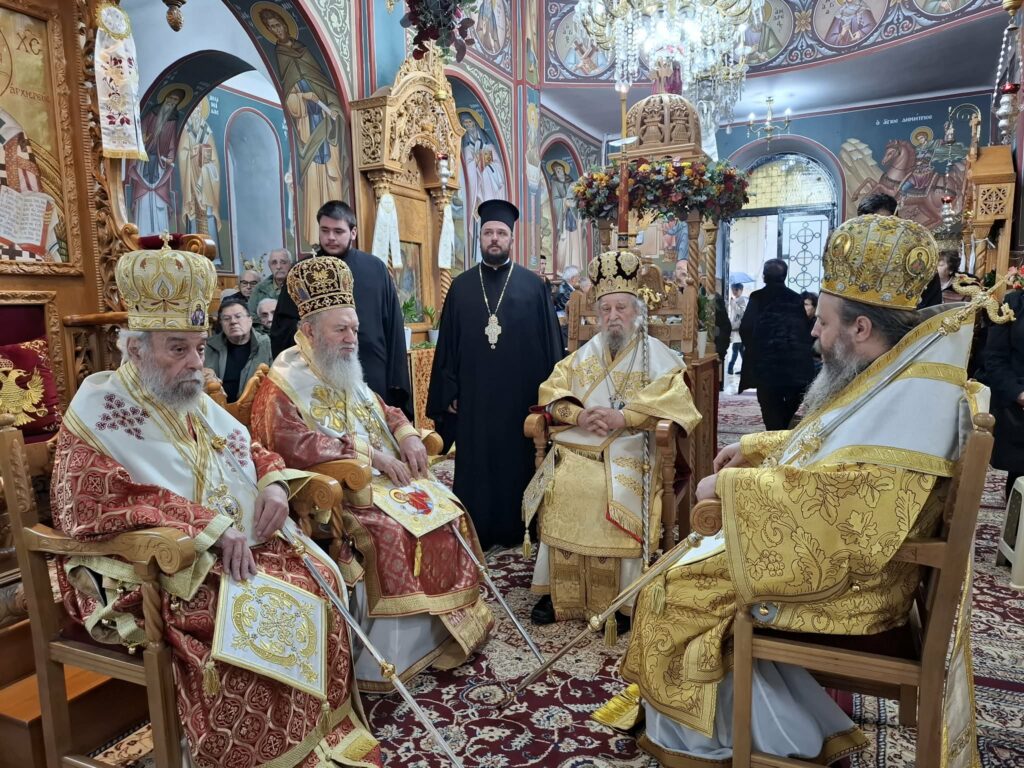 Εορτασμός του Αγίου Πορφυρίου στη Μητρόπολή μας! main image