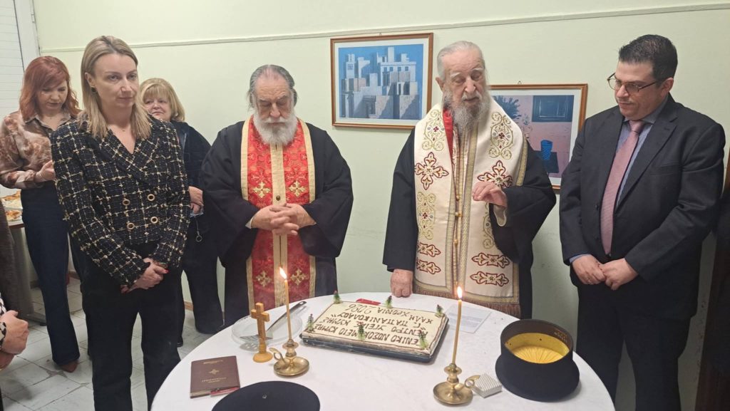 Κοπή Βασιλόπιτας νοσοκομείου Κύμης main image