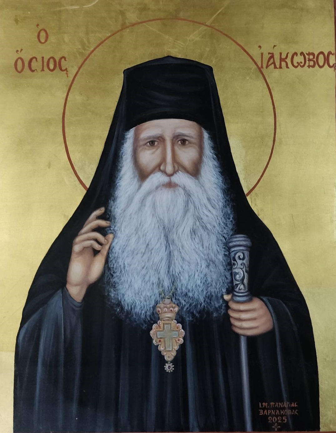 Πρόγραμμα Πανηγύρεως εορτής Αγίου Ιακώβου του εν Ευβοία main image