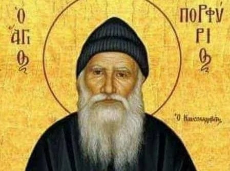 Ιερά Πανήγυρις Αγίου Πορφυρίου Καυσοκαλυβίτου main image