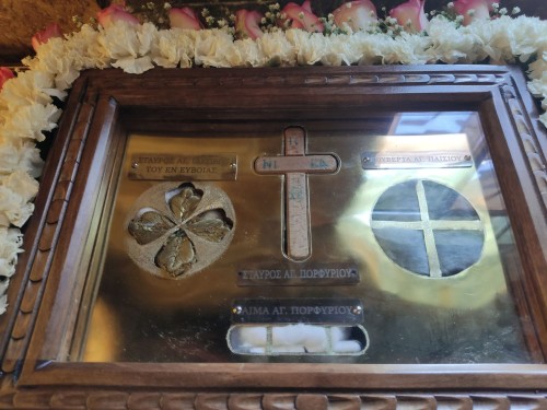 Εορτή του Αγ. Πορφυρίου στο Παρεκκλήσι μας! gallery image 27
