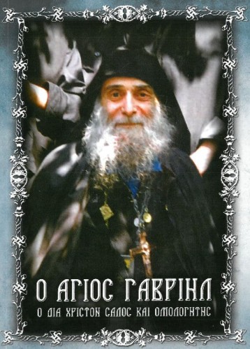 Εορτασμός Αγ. Σπυρίδωνος στους Ραπταίους gallery image 10